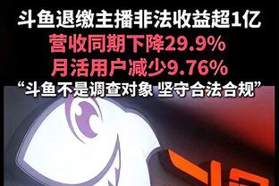 无缘联盟赛季最长连胜！快船9连胜被雷霆终结 排名回落至西部第五